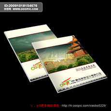 平面廣告設(shè)計 優(yōu)質(zhì)PS素材與模板下載指南（第10頁精選推薦）