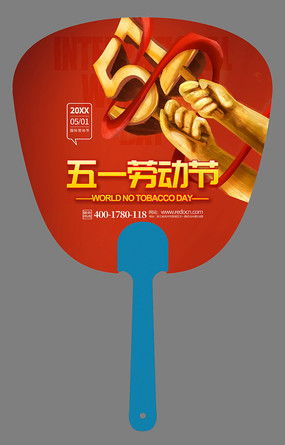 五一勞動節(jié)廣告設(shè)計 素材靈感與紅動中國主題的融合